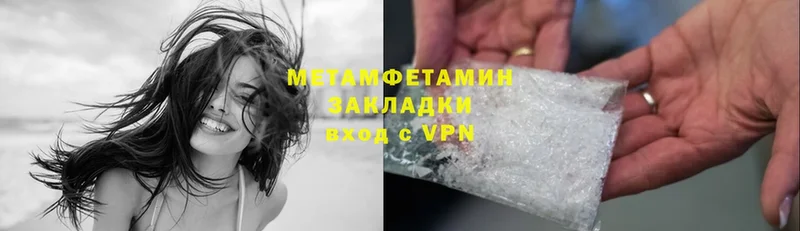 Метамфетамин Methamphetamine  сколько стоит  hydra вход  Новоалександровск 